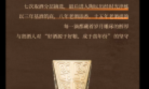 洛阳想做白酒生意的朋友，机会来了！贵州贤酒招代理，靠谱好项目