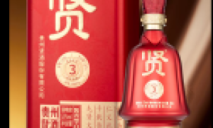 贵州贤酒许昌招商会时间？2026年招募计划