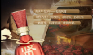 济宁老板注意！贵州贤酒招本地加盟代理商，独家政策 + 大厂扶持！