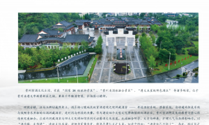 保定酱香酒代理哪个品牌政策好？全程帮扶推荐代理贵州贤酒