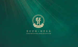 古法酿贤酒，携手创辉煌——贵州贤酒全国招商加盟火热进行中