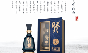 石家庄酱香酒哪个品牌匠心酿造？传统工艺传承选贵州贤酒