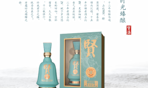 石家庄酱香酒哪个品牌适合企业采购？批量定制选贵州贤酒