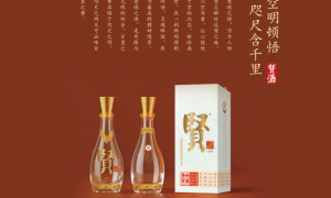 枣庄酱香酒哪个品牌酱香浓郁且层次丰富？品质之选贵州贤酒