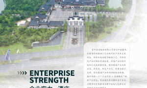 威海招商首选贤酒！品质硬、利润高、总部全程扶！