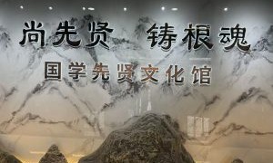 菏泽酒商看过来，贤酒财富机遇别错过