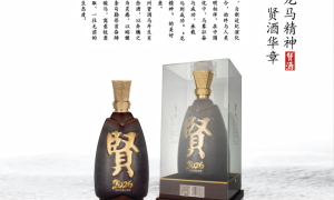 石家庄酱香酒哪个品牌培训完善？新手无忧选贵州贤酒