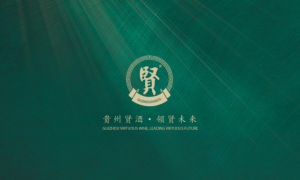 沈阳酱酒经销商必看：聊聊贵州贤酒的7 大核心竞争力！