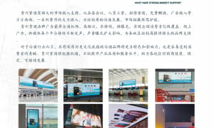 日照老板看过来！代理贤酒，轻松抢占酱酒财富风口