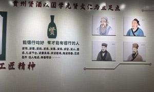 贵州贤酒酱香白酒诚邀代理，性价比领先行业，总部一站式帮扶开店
