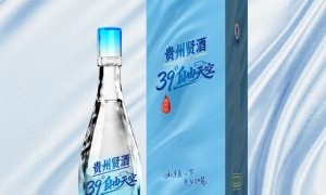 夏日喝酒新选择，贵州贤酒自由天空 39° 冰镇白酒，微醺刚刚好