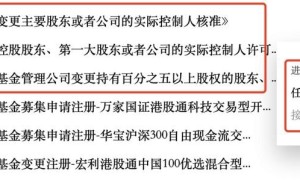 信达证券、信澳基金等股权变更进行时，中央汇金旗下券商基金资产大扩容