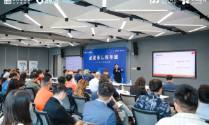 关税战倒逼芯片与AI创新突围 张江科学城这场活动 各界共谋协同发展路径