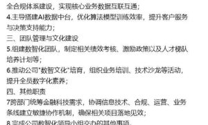 国资券商公开招聘数智化小组领头人，大模型时代更拼人才