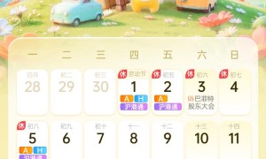 五一休市日历来了，A股连休5天（附逆回购操作指南）