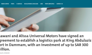 沙特将在达曼新建汽车进出口物流园区 推进一体化物流中心建设