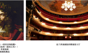 L’ÉCOLE珠宝艺术中心中国分部盛启 “瑰宝启幕：法兰西喜剧院舞台珠宝臻藏”展览