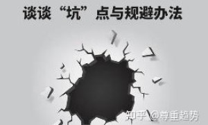 期货开户哪家公司好？如何找手续费、保证金低、交易速度快的期货开户？