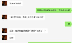 股指期货申报费怎么算？什么是申报费，撤单收费吗？商品期货有没有