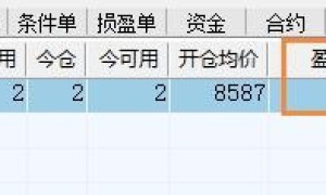 逐笔？盯市？期货盈亏怎么算