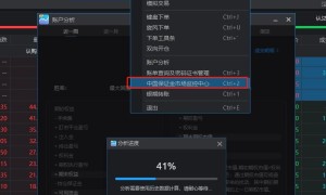 如何查询期货账户之前的具体交易记录和盈亏？