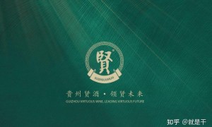 枣庄酱香酒什么品牌经营无压力？轻松做酱酒生意选贵州贤酒